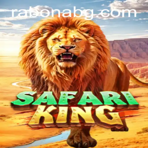 Unveiling SafariKing: The Ultimate Adventure in the Wild